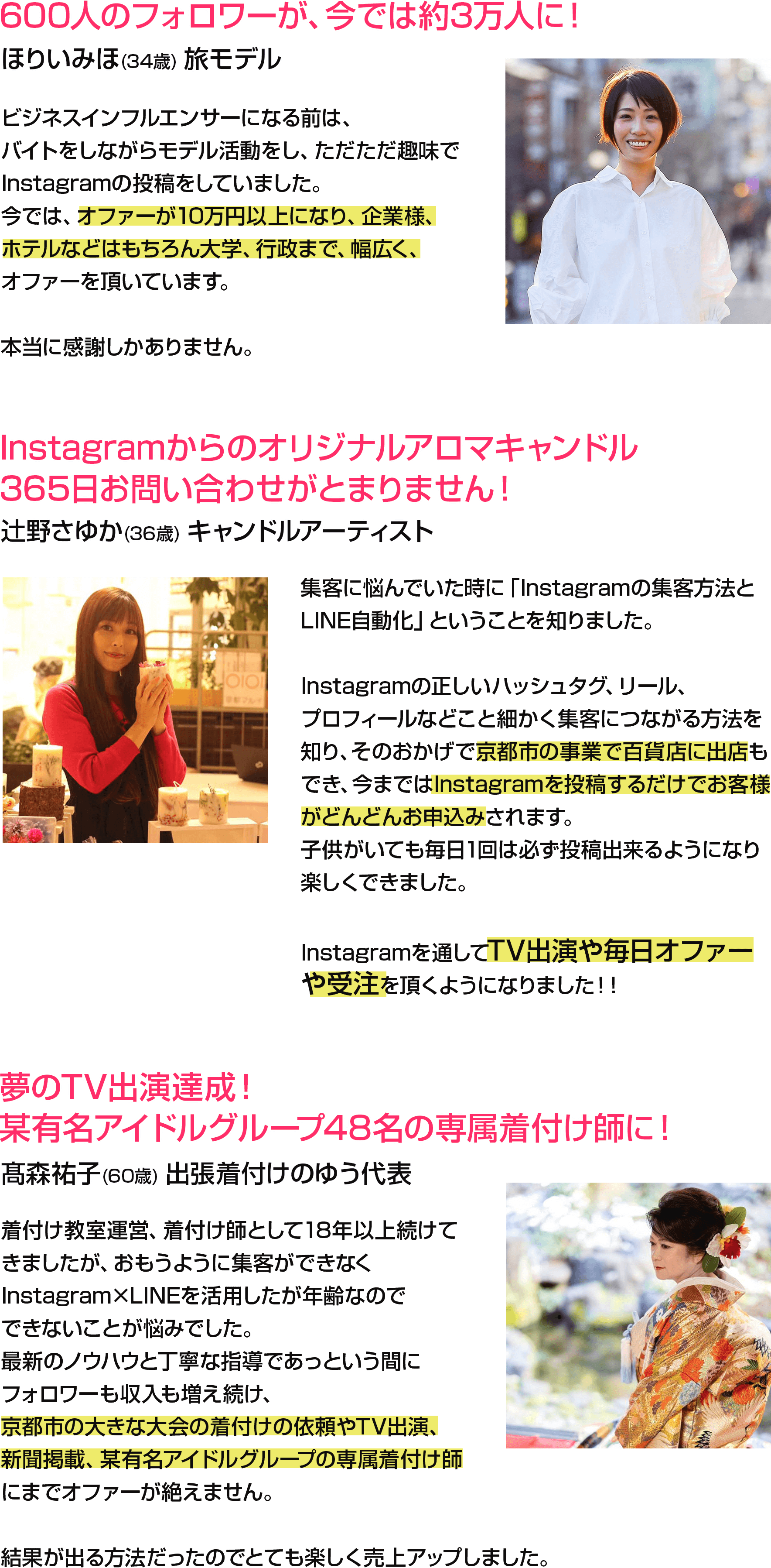 声